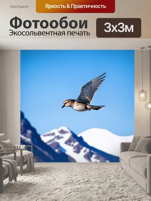 Фотообои птица в полете над заснеженной горой