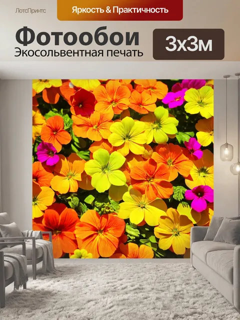 Фотообои цветы в стиле текстуры