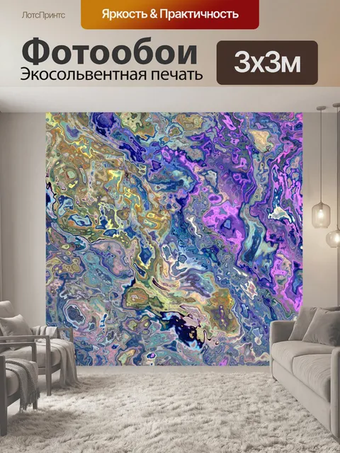 Фотообои Абстрактное искусство текстуры фона