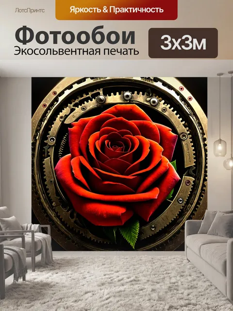 Фотообои розы в стиле стимпанк, переплетающиеся с механическими элементами, создающими эффект движения