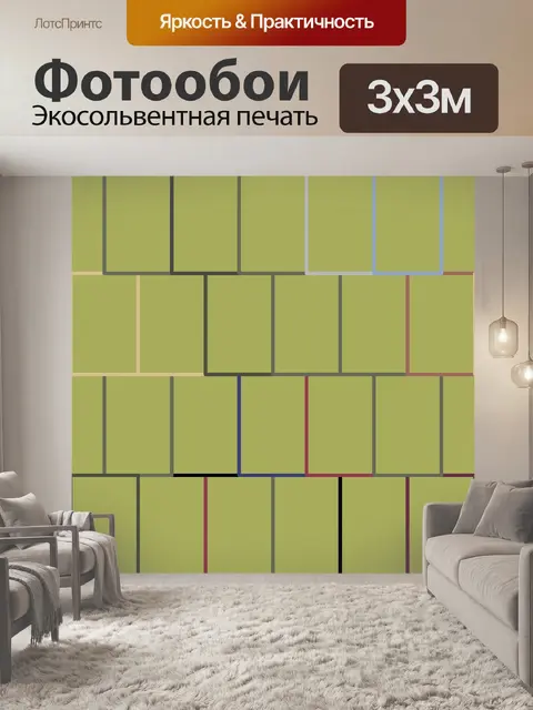 Фотообои Зеленый кирпичная стена