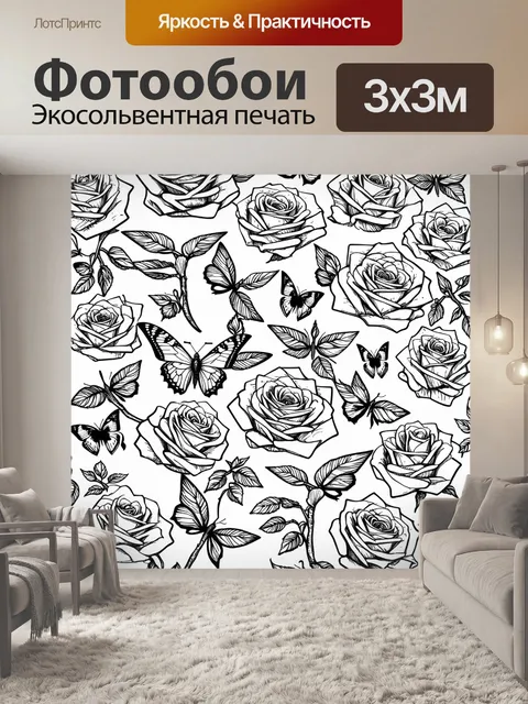 Фотообои розы в стиле однострочный рисунок