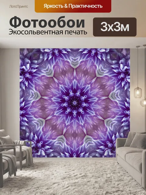Фотообои Абстрактный фон текстура искусство
