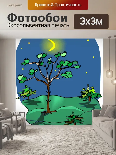 Фотообои Дерево 3