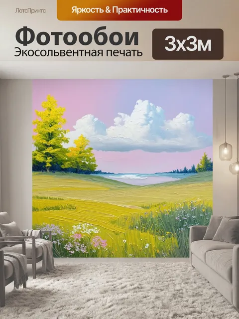 Фотообои нежный пейзаж с мягкими пастельными оттенками, изображенный в технике акрила