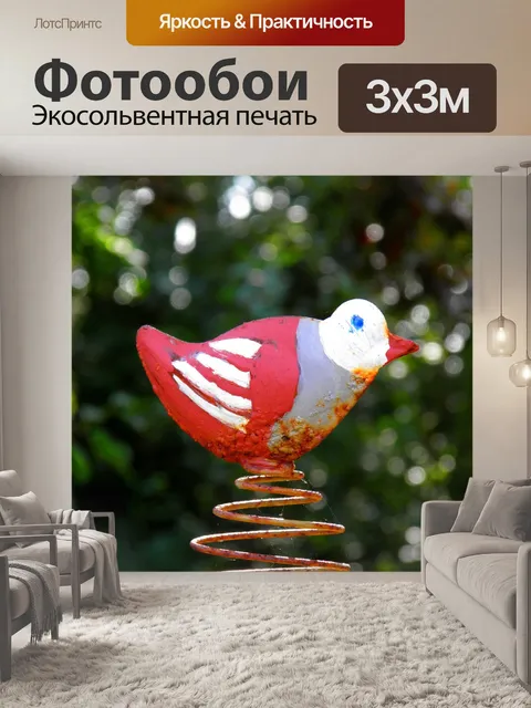 Фотообои Сад