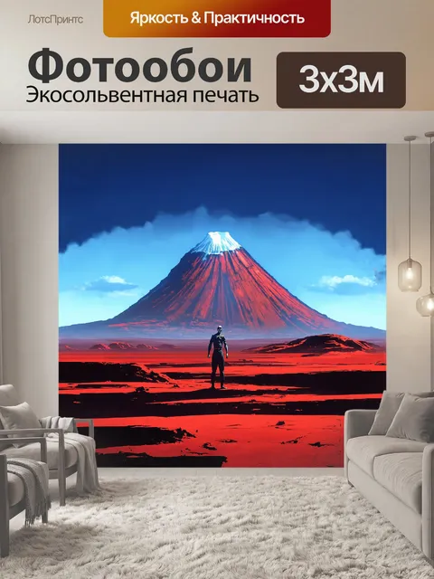 Фотообои гигантский вулкан с торчащими скалами и снежной шапкой стоит в центре пустынного пейзажа
