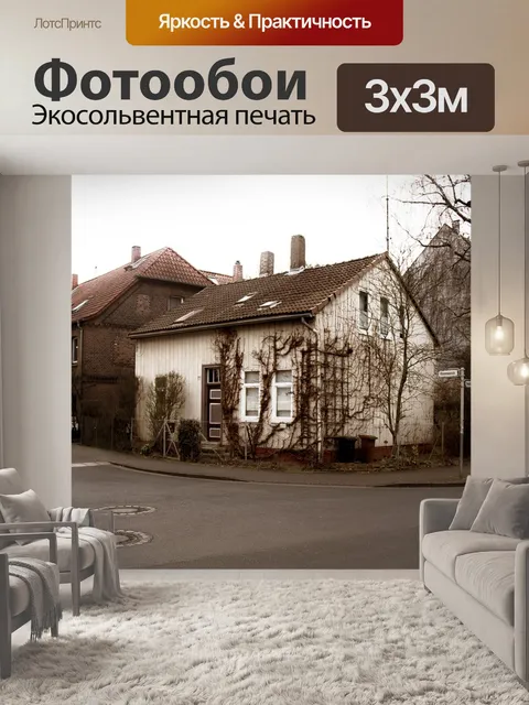 Фотообои Дерево
