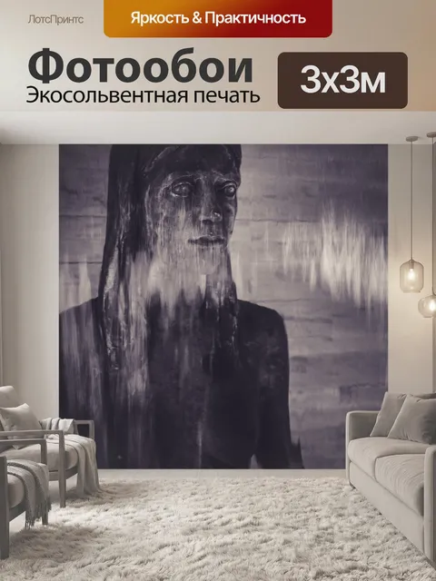 Фотообои Бронзовая фигура