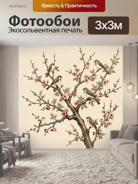 Фотообои Птицы на цветущей ветви