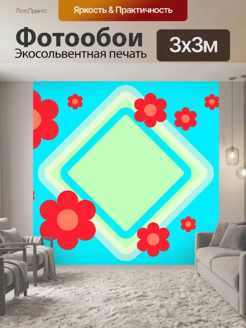 Фотообои Цветы