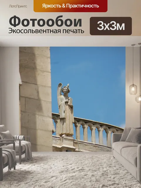 Фотообои Ангел