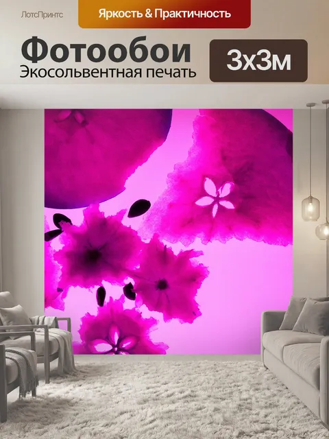 Фотообои половину съели фрукты в розовой подсветк