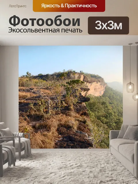 Фотообои Пха Таем Национальный парк Убонратчатхан
