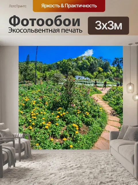 Фотообои Дои Анг Кханг, Чианг Май, Таиланд