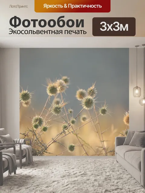 Фотообои Дерево