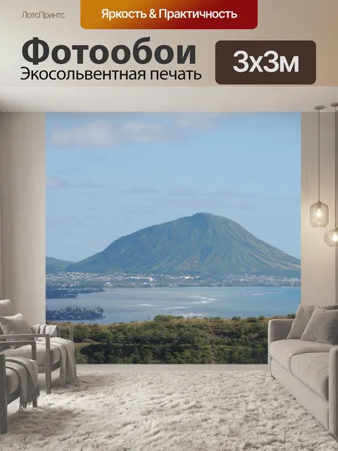 Фотообои Гавайский пейзаж 3