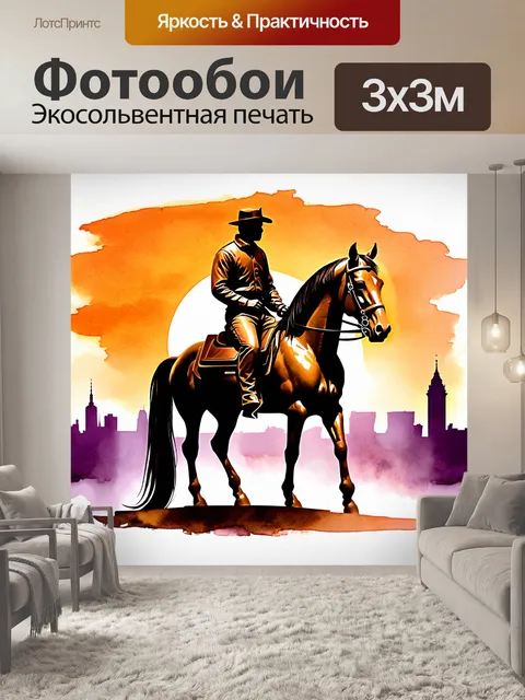 Фотообои санкт-петербург, величественный медный всадник, сидящий на своем коне, с силуэтом города на фоне заката