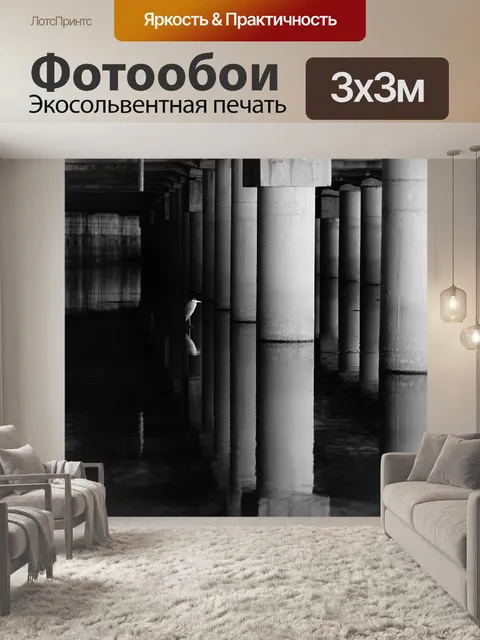 Фотообои Птица