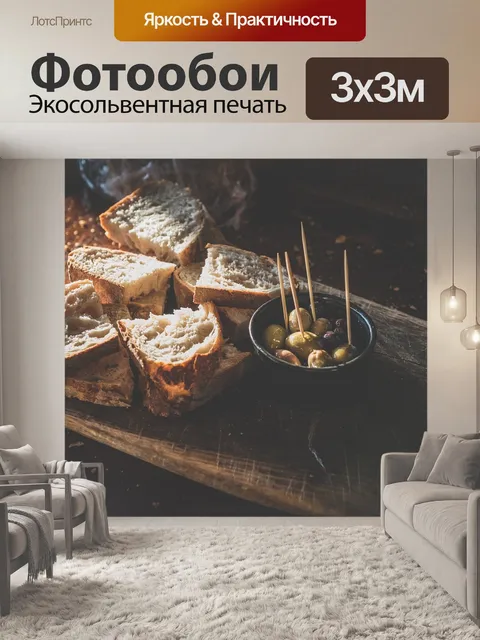 Фотообои Деревянный