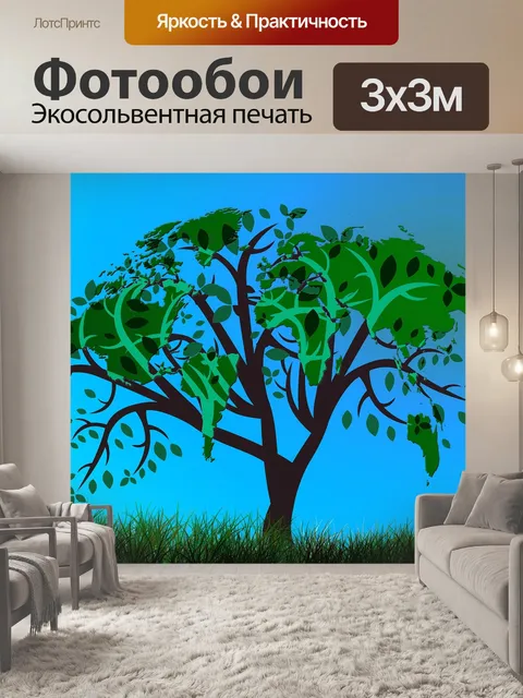Фотообои Дерево