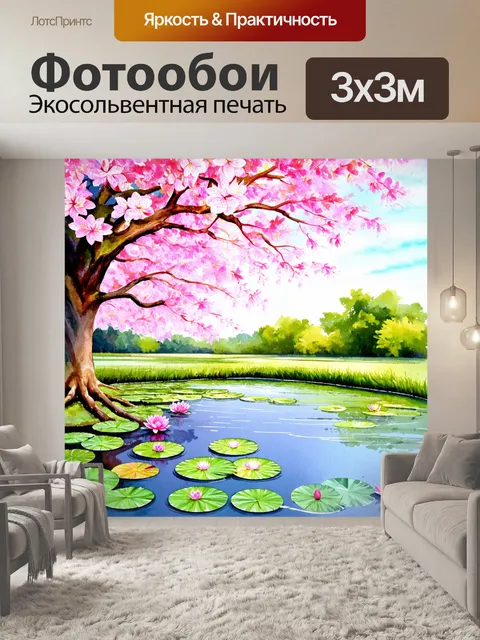 Фотообои красивое дерево в цвету, окружающее пруд с лотосами, где воздух полон спокойствия и гармонии