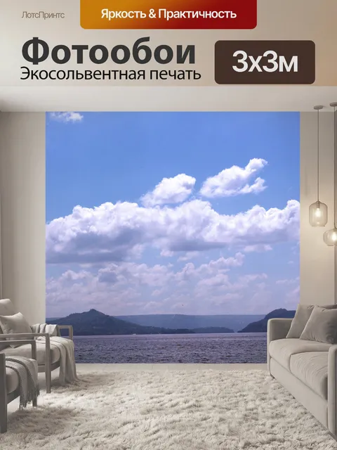 Фотообои Природа фон
