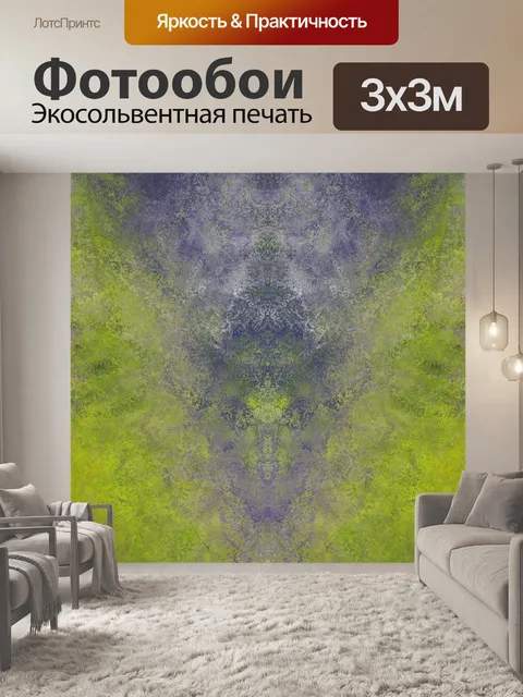 Фотообои Абстрактное искусство гранж-фон