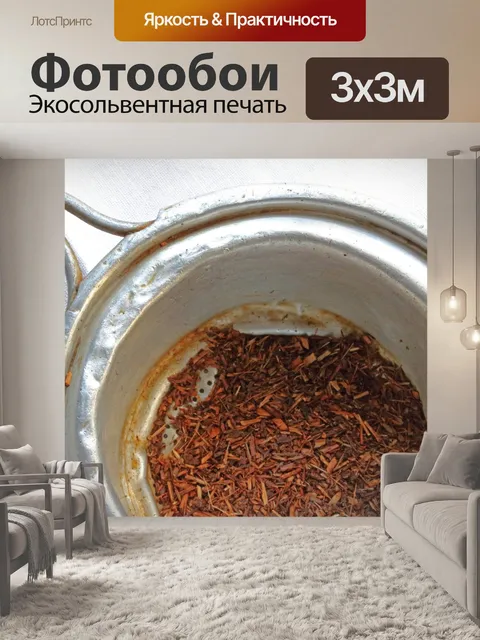 Фотообои сухие листья красного куста