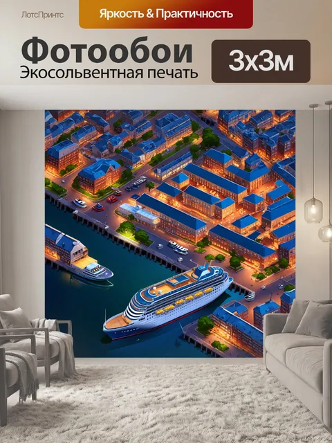 Фотообои ночь в стиле изометрическая иллюстрация