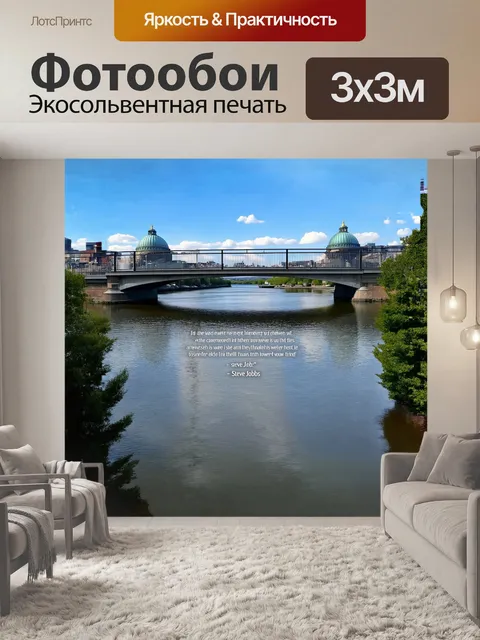 Фотообои мост через реку чарльз, раскинувшийся над водной гладью, отражает облака в идеальном симметрии