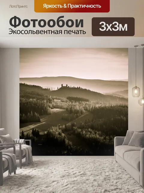Фотообои Страна
