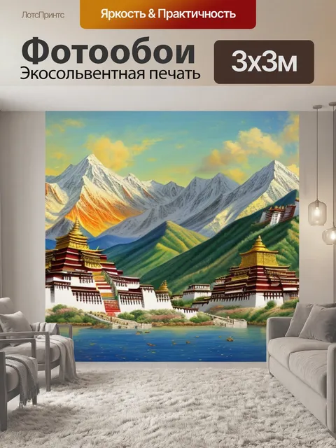 Фотообои с золотой поталью