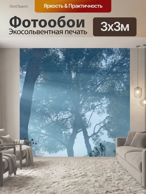 Фотообои Дерево