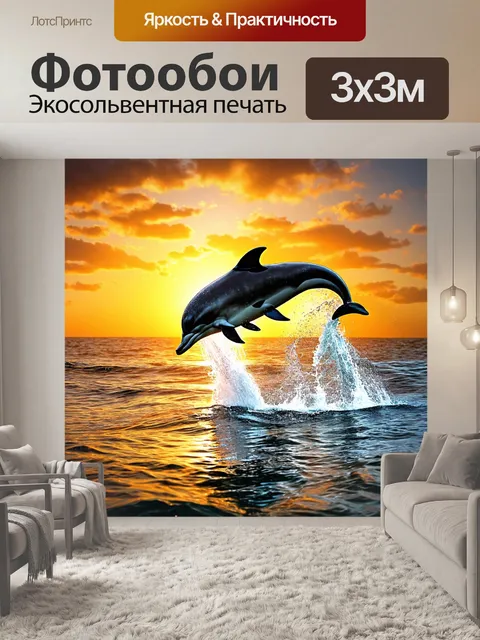 Фотообои животные в стиле текстуры