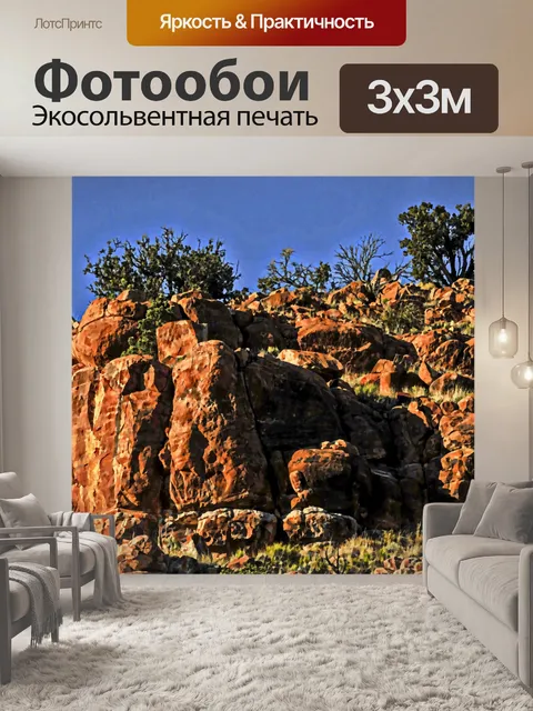 Фотообои Окрашенные Пустыня Скалистые горы