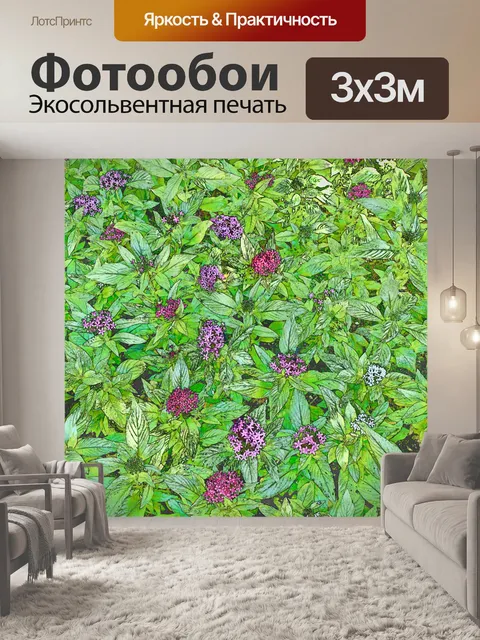 Фотообои Цветочный фон