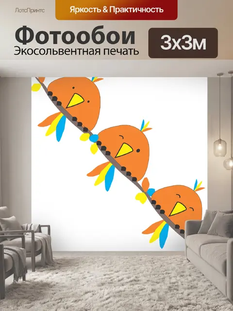 Фотообои Птицы