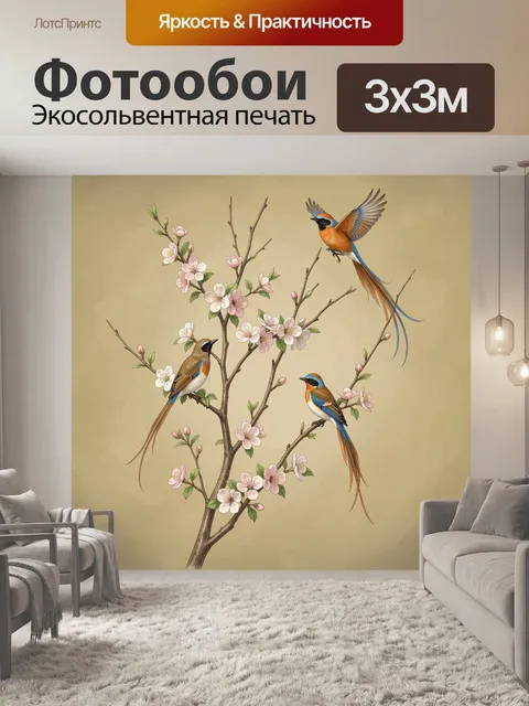 Фотообои Весенние птицы на цветущей ветке
