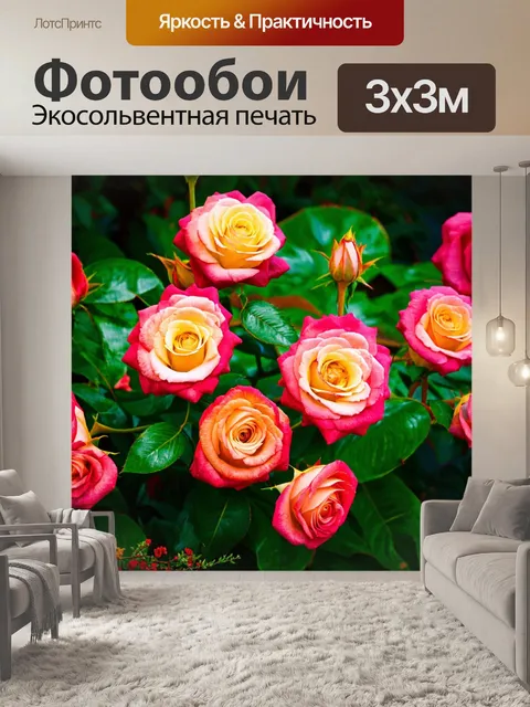 Фотообои розы в стиле текстуры, характерные для тропического климата, с экзотическими деталями и яркими цветами