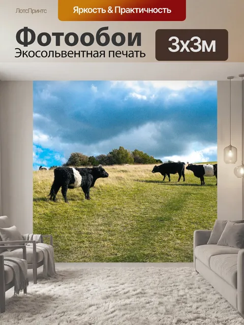 Фотообои Лондон