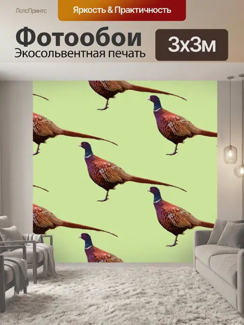Фотообои История фазана