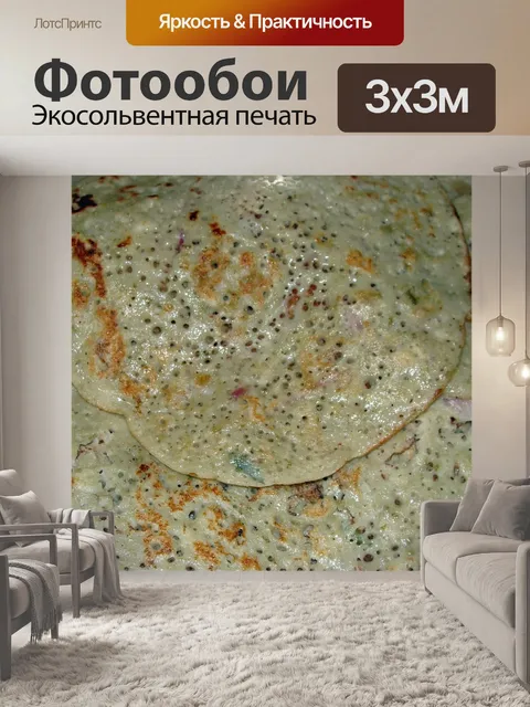Фотообои Доса