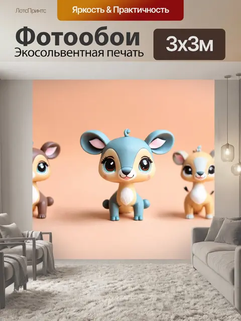 Фотообои животные в стиле дудл