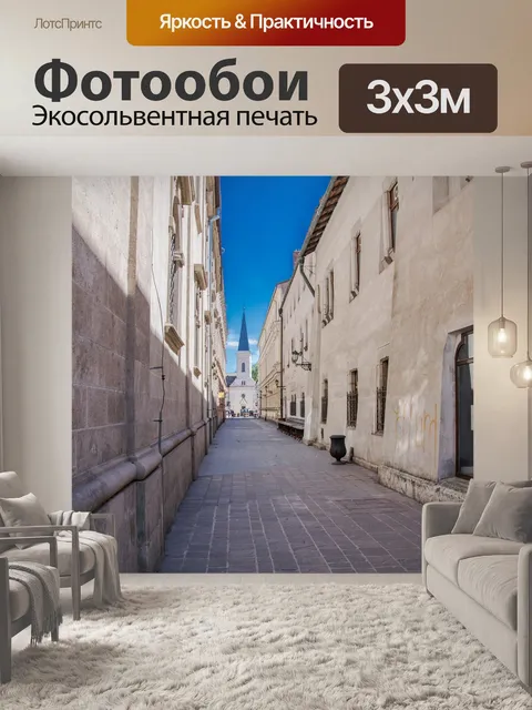 Фотообои Ряд