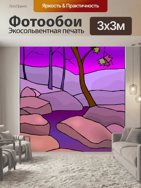 Фотообои Дерево 9