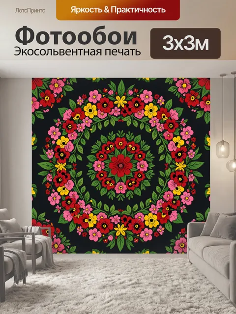 Фотообои Венок из цветущих садовых цветов