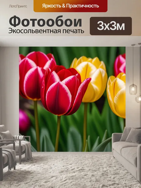 Фотообои тюльпаны с золотыми акцентами