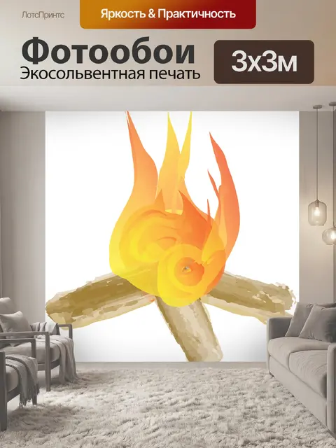 Фотообои Отдых на природе