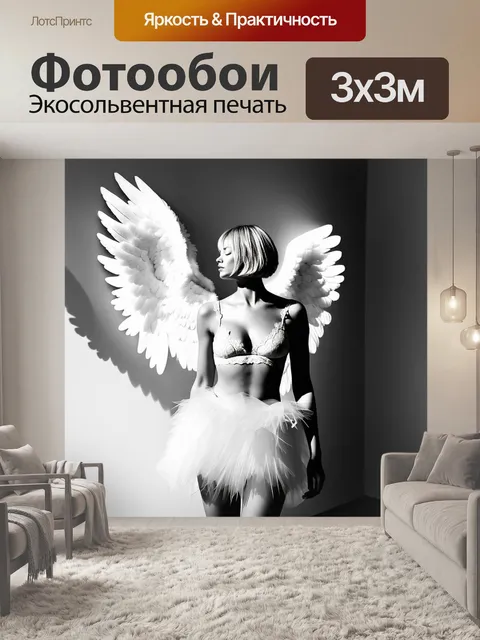 Фотообои Черно-белое изображение модели с короткими светлыми волосами